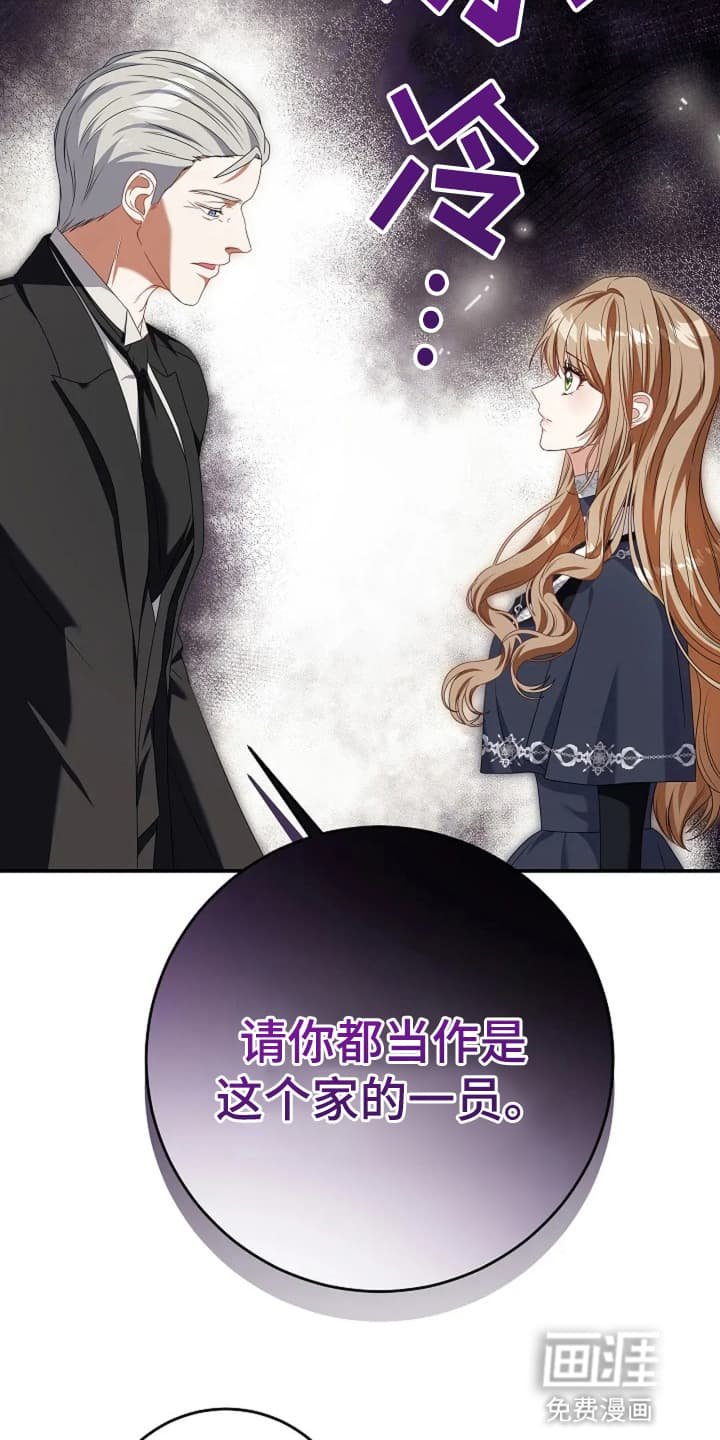 第7章：世事无常