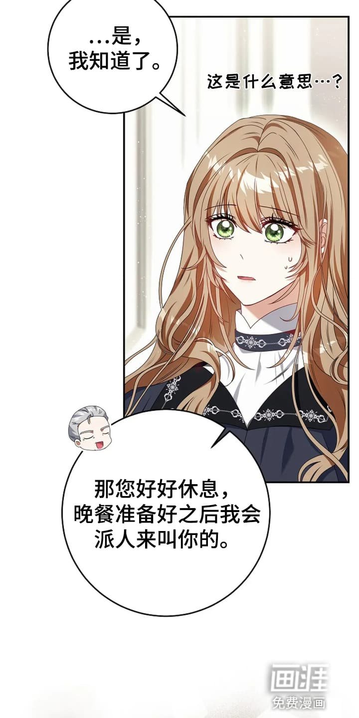第7章：世事无常