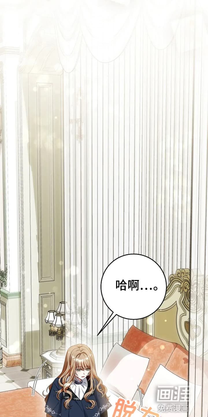 第7章：世事无常