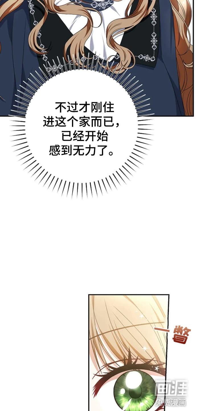 第7章：世事无常