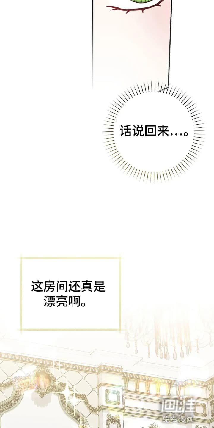 第7章：世事无常