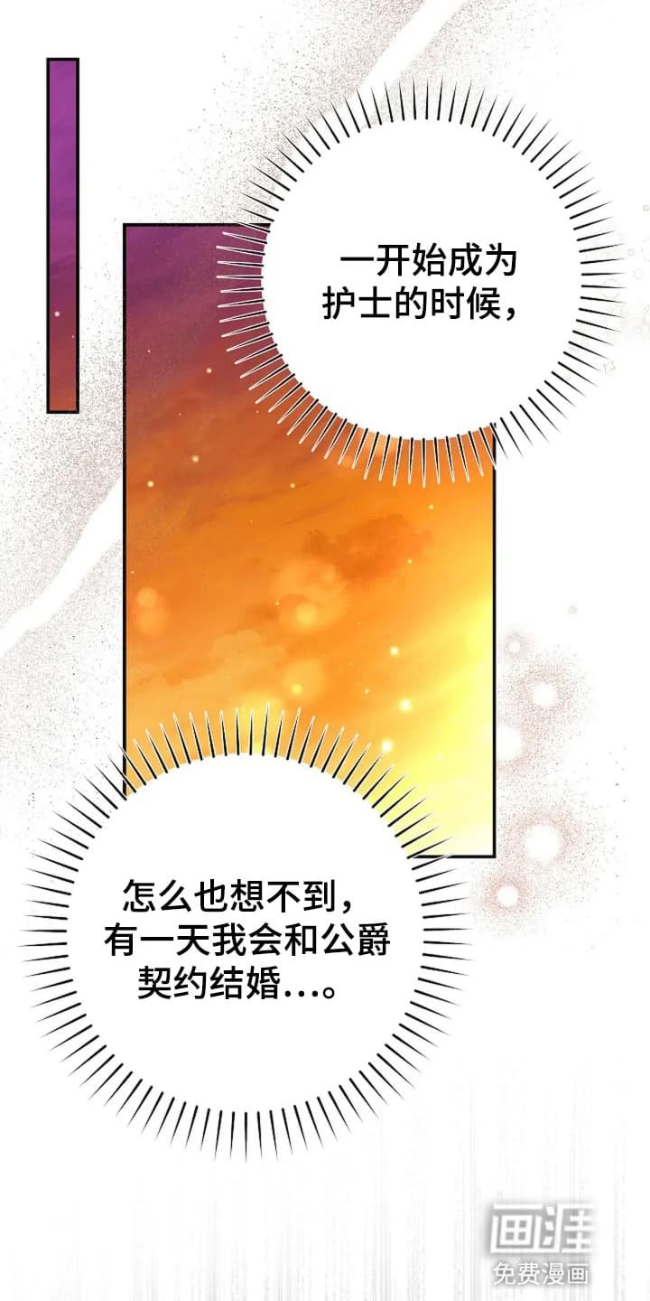 第7章：世事无常
