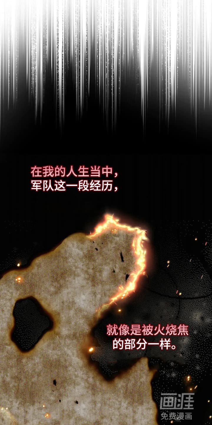 第7章：世事无常