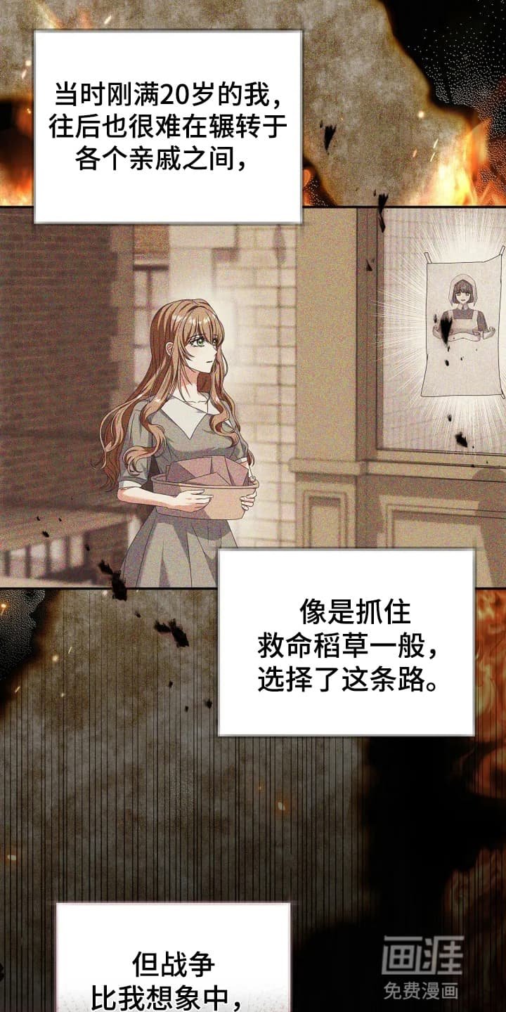 第7章：世事无常
