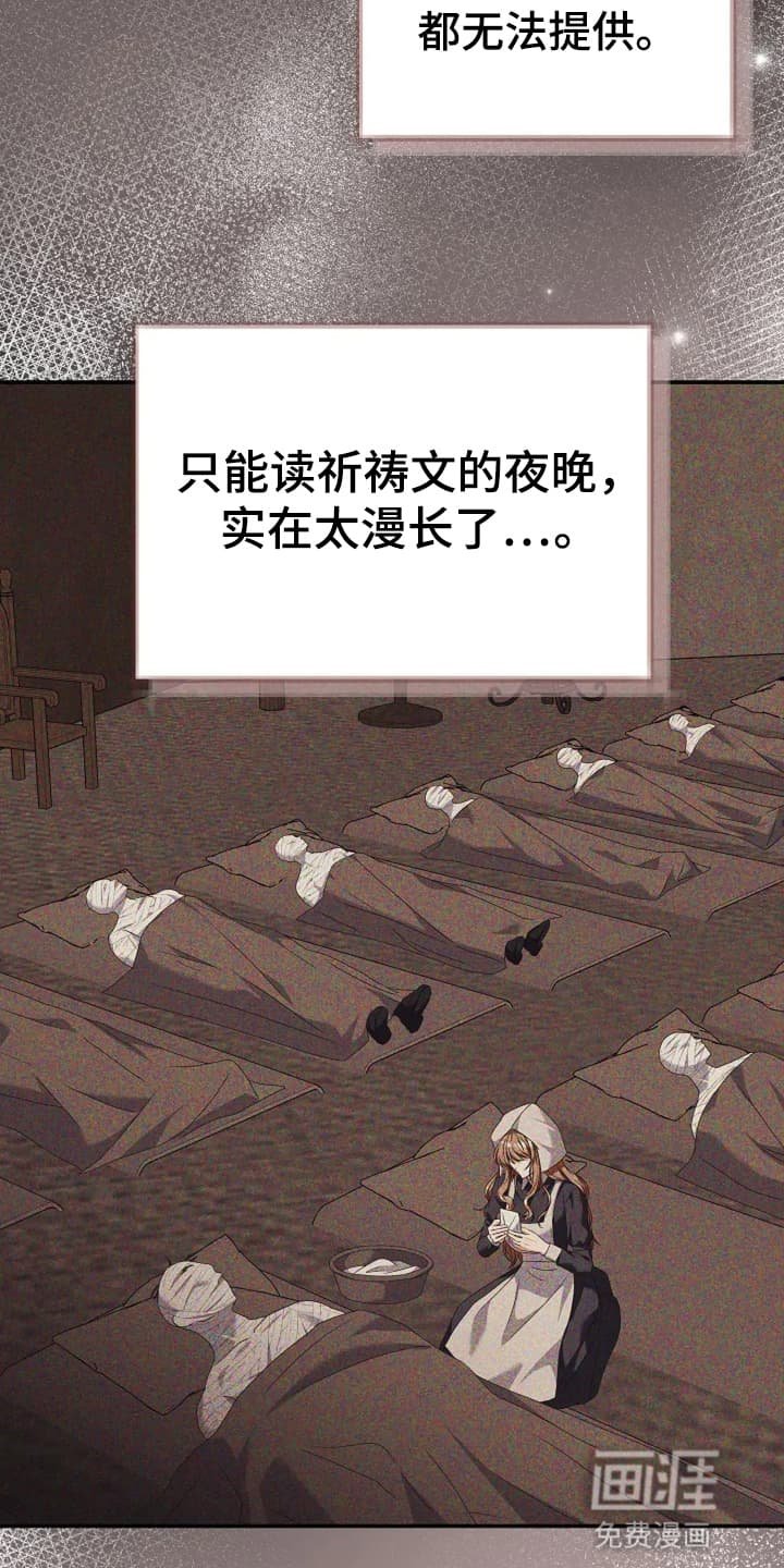 第7章：世事无常