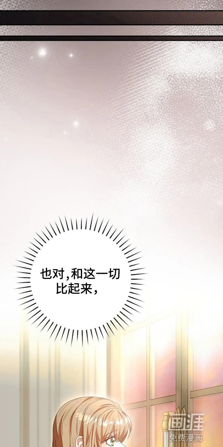 第7章：世事无常