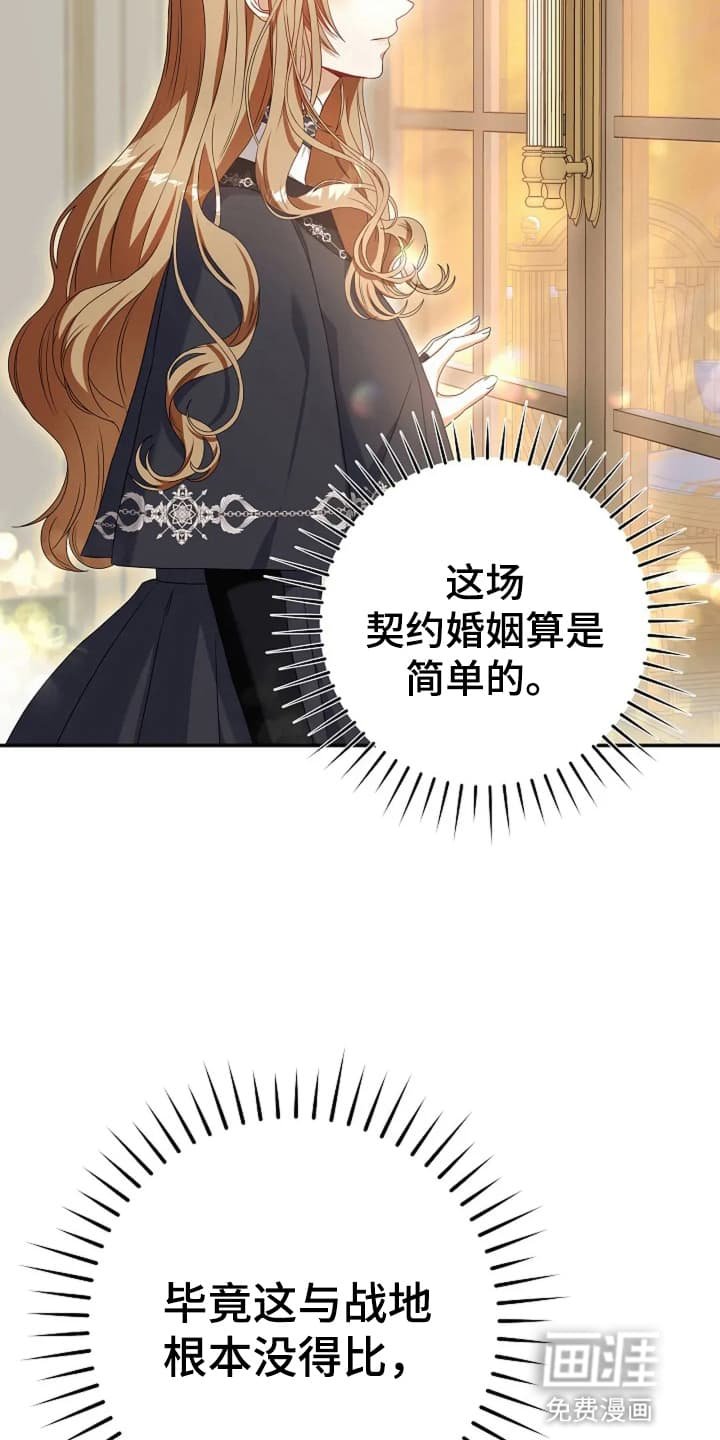 第7章：世事无常