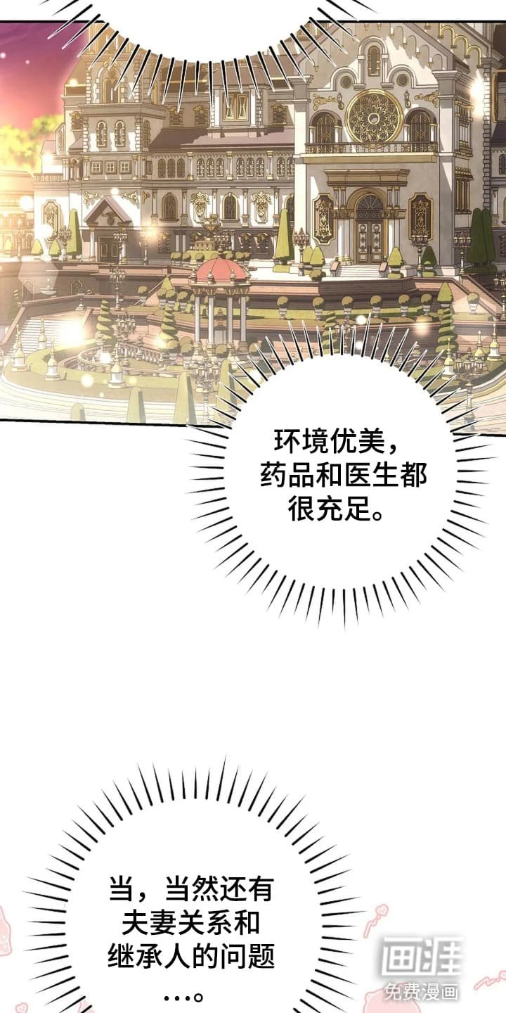 第7章：世事无常