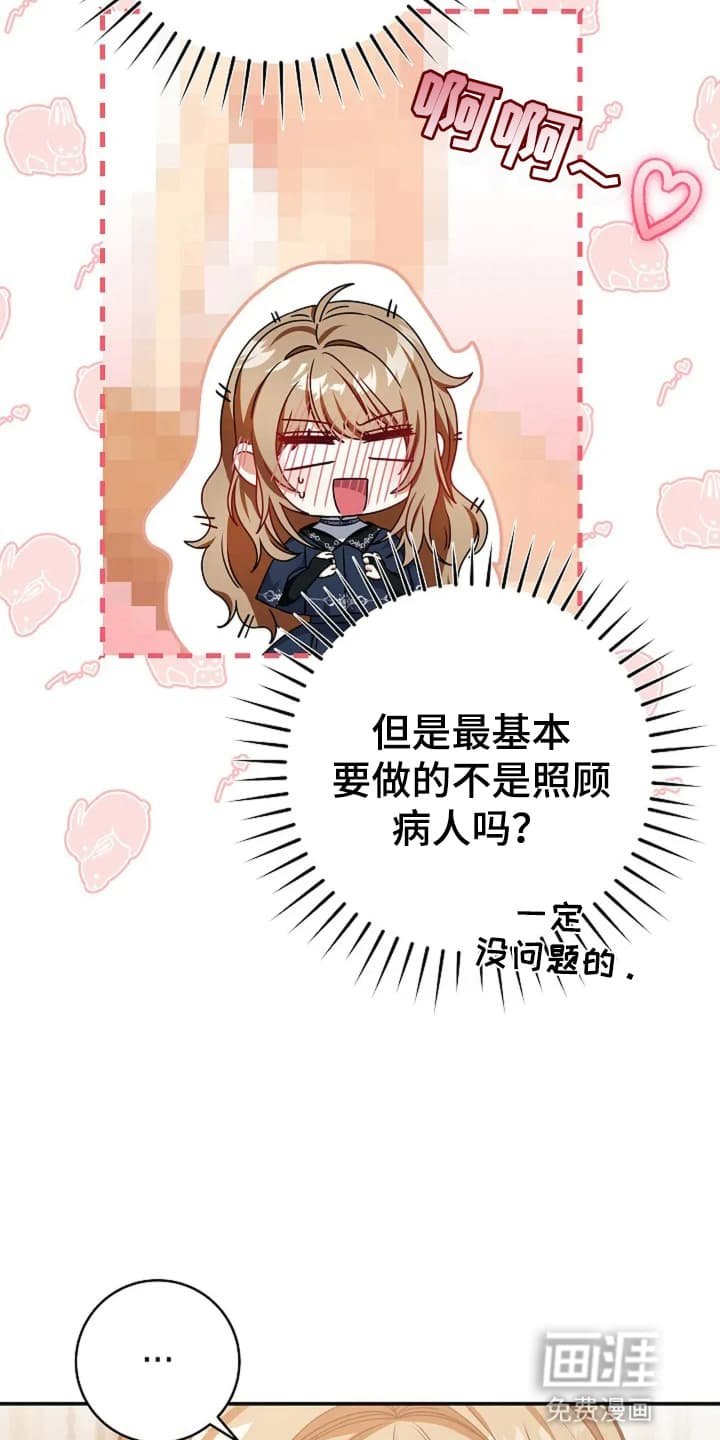 第7章：世事无常