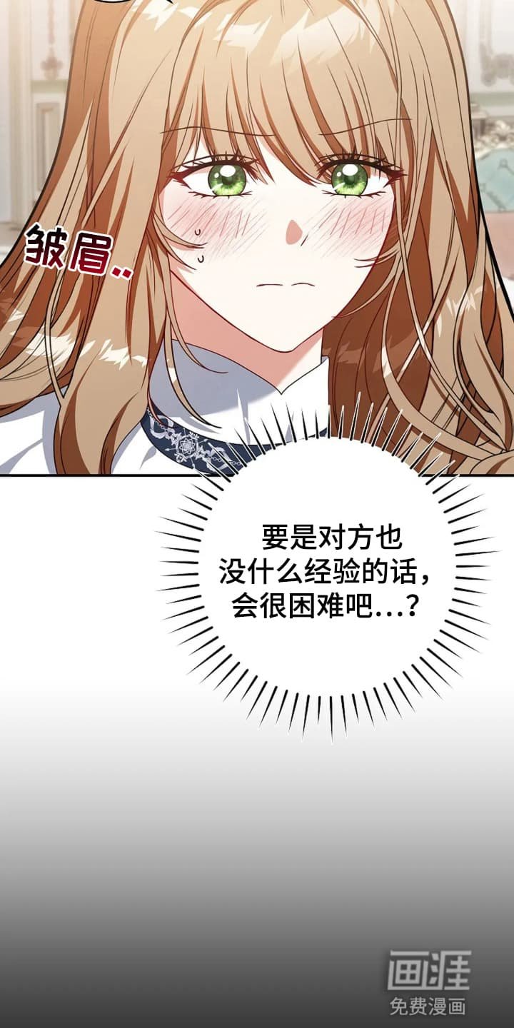 第7章：世事无常