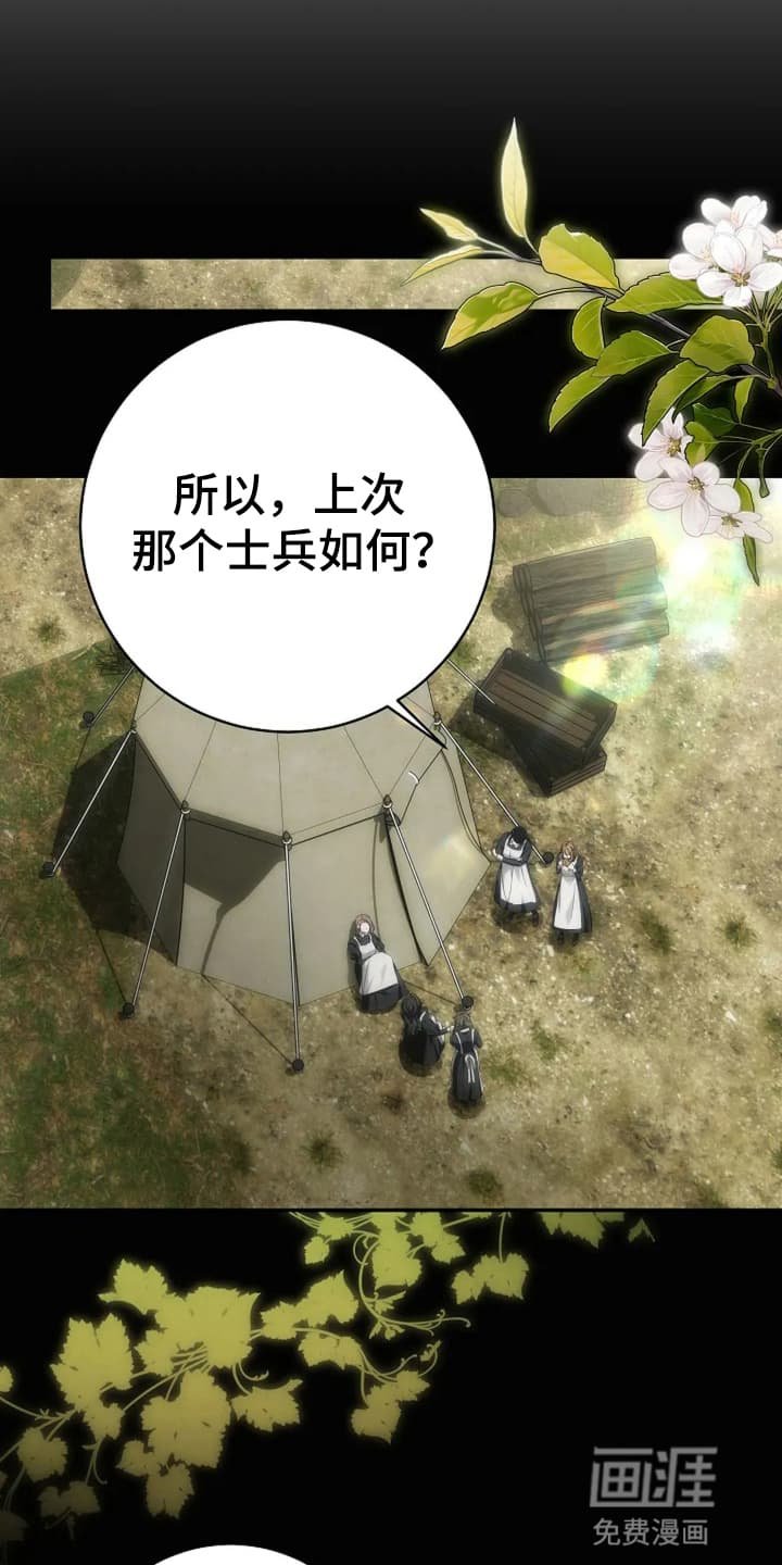 第7章：世事无常