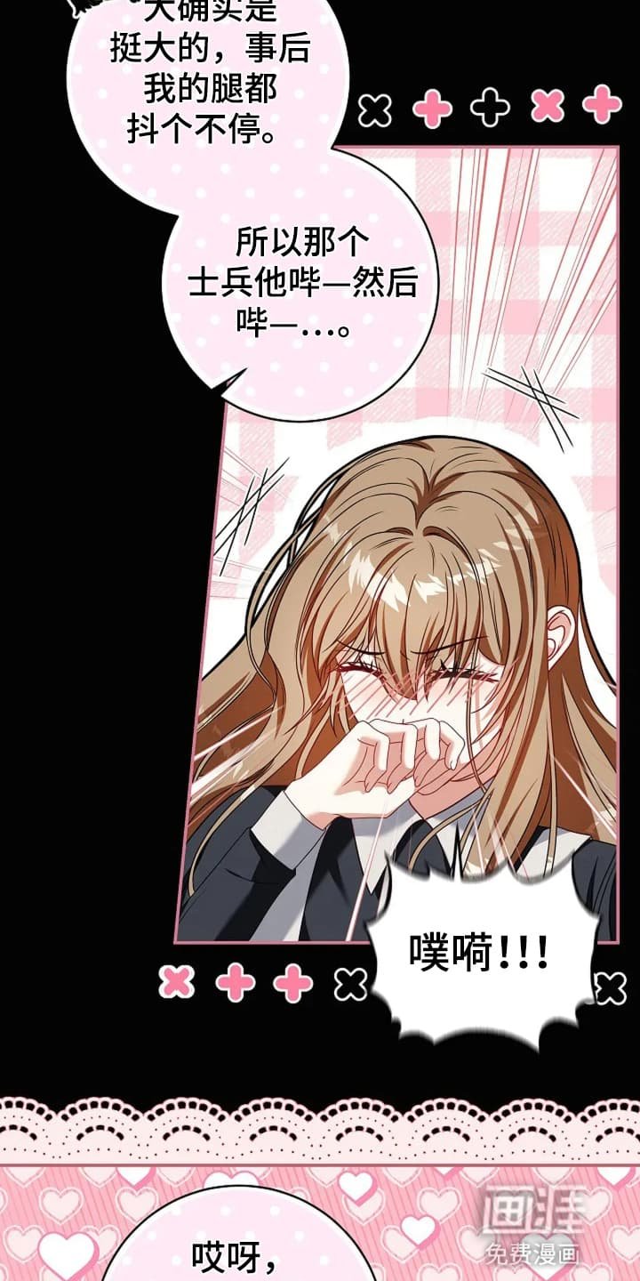 第7章：世事无常