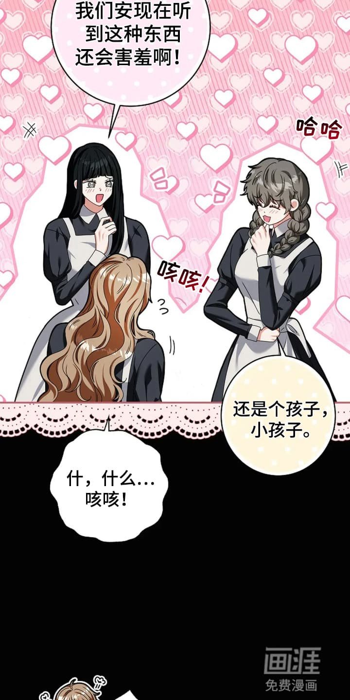 第7章：世事无常