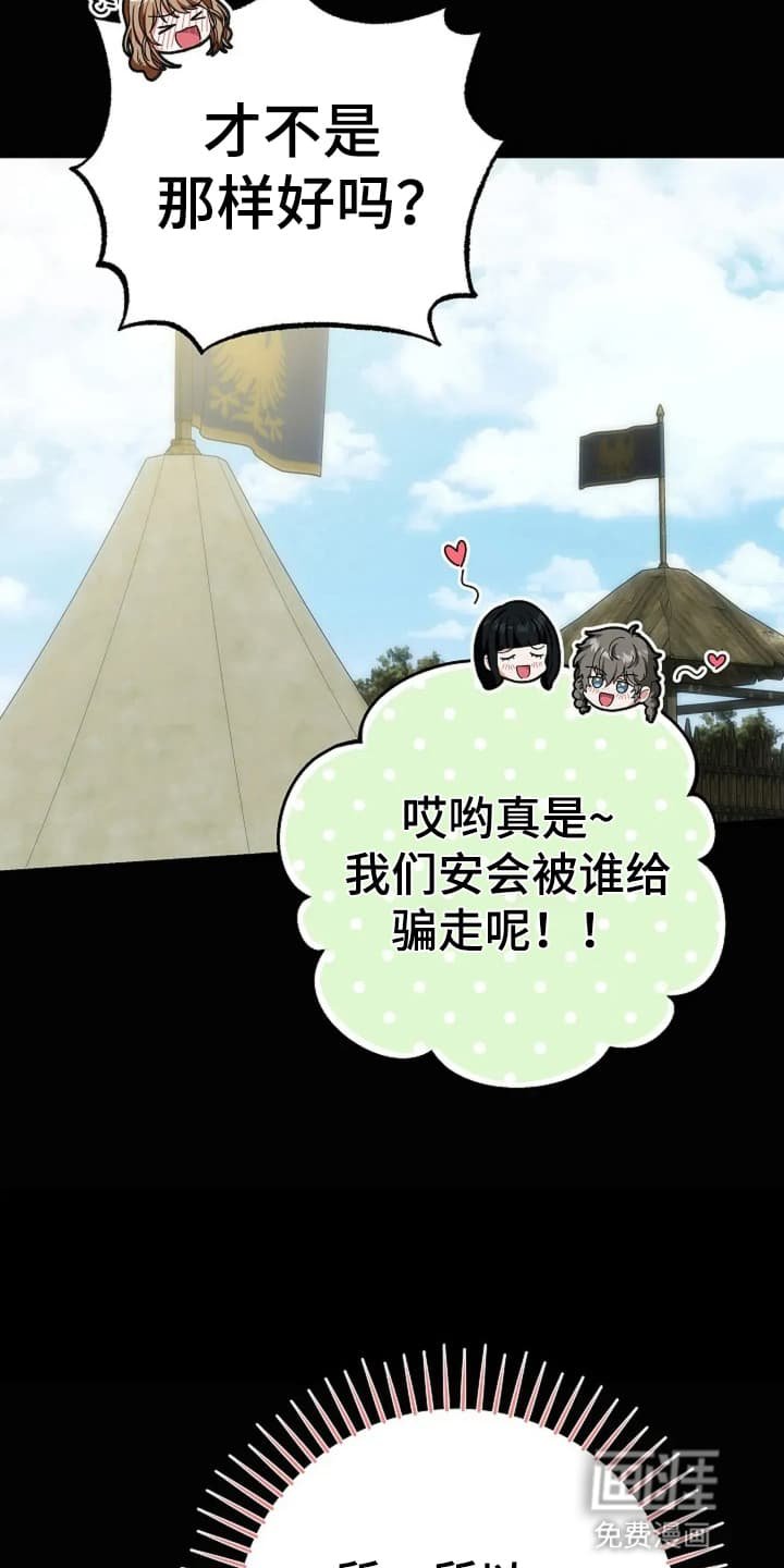 第7章：世事无常