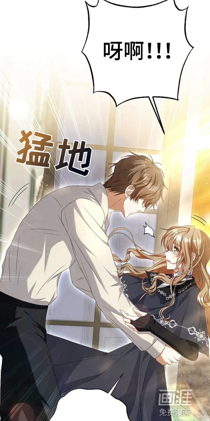第8章：奇怪的男人