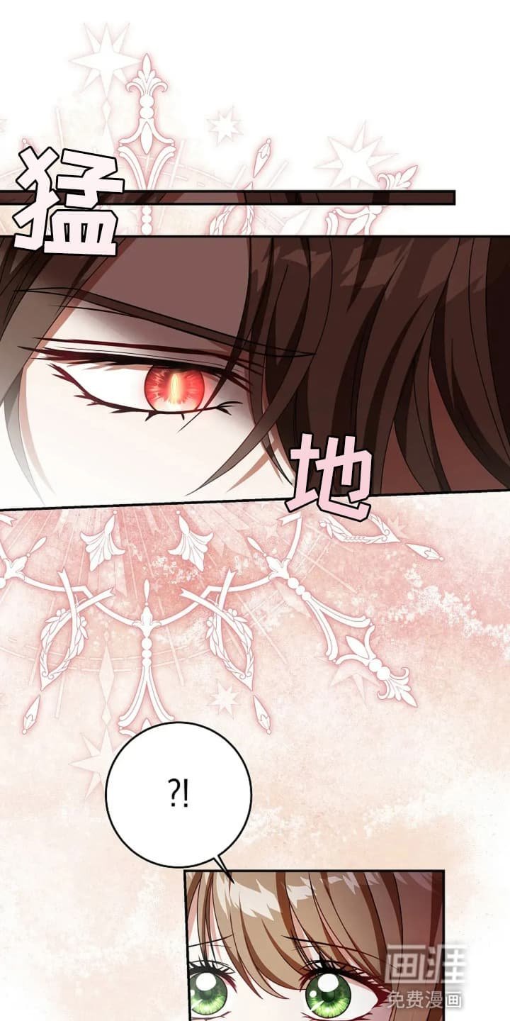 第8章：奇怪的男人