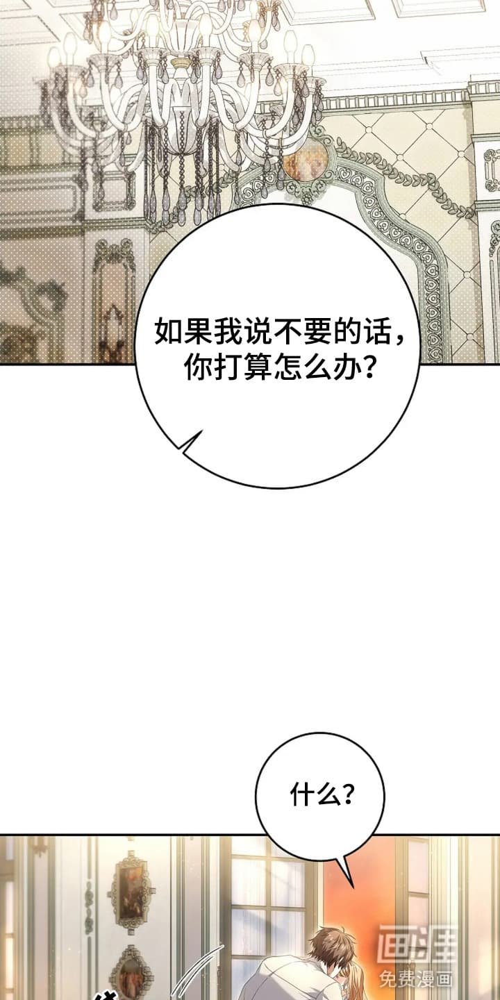 第8章：奇怪的男人