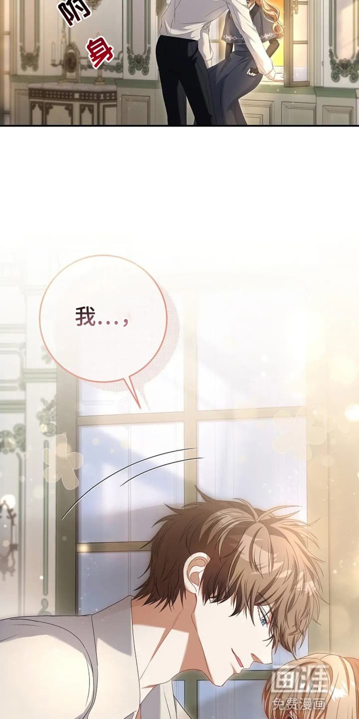 第8章：奇怪的男人