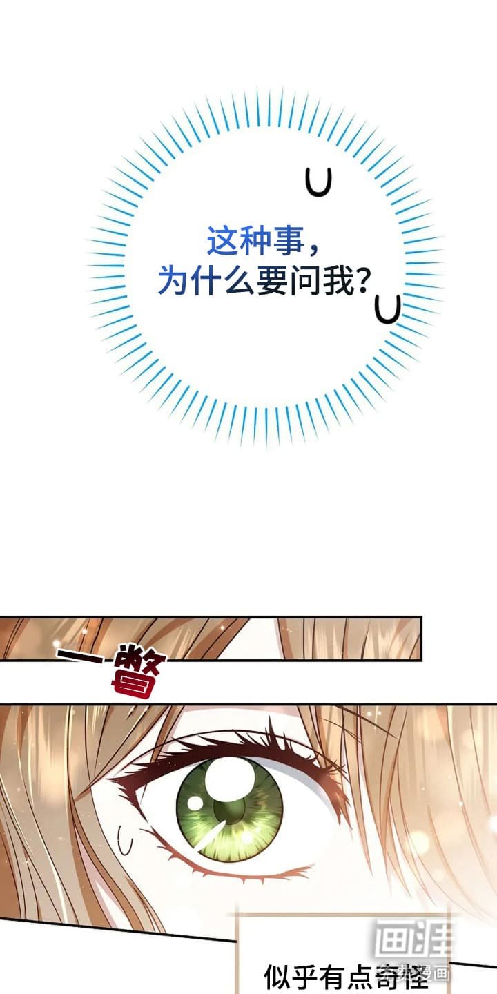 第9章：可疑