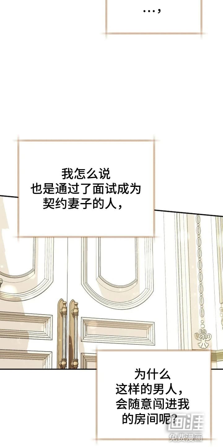 第9章：可疑