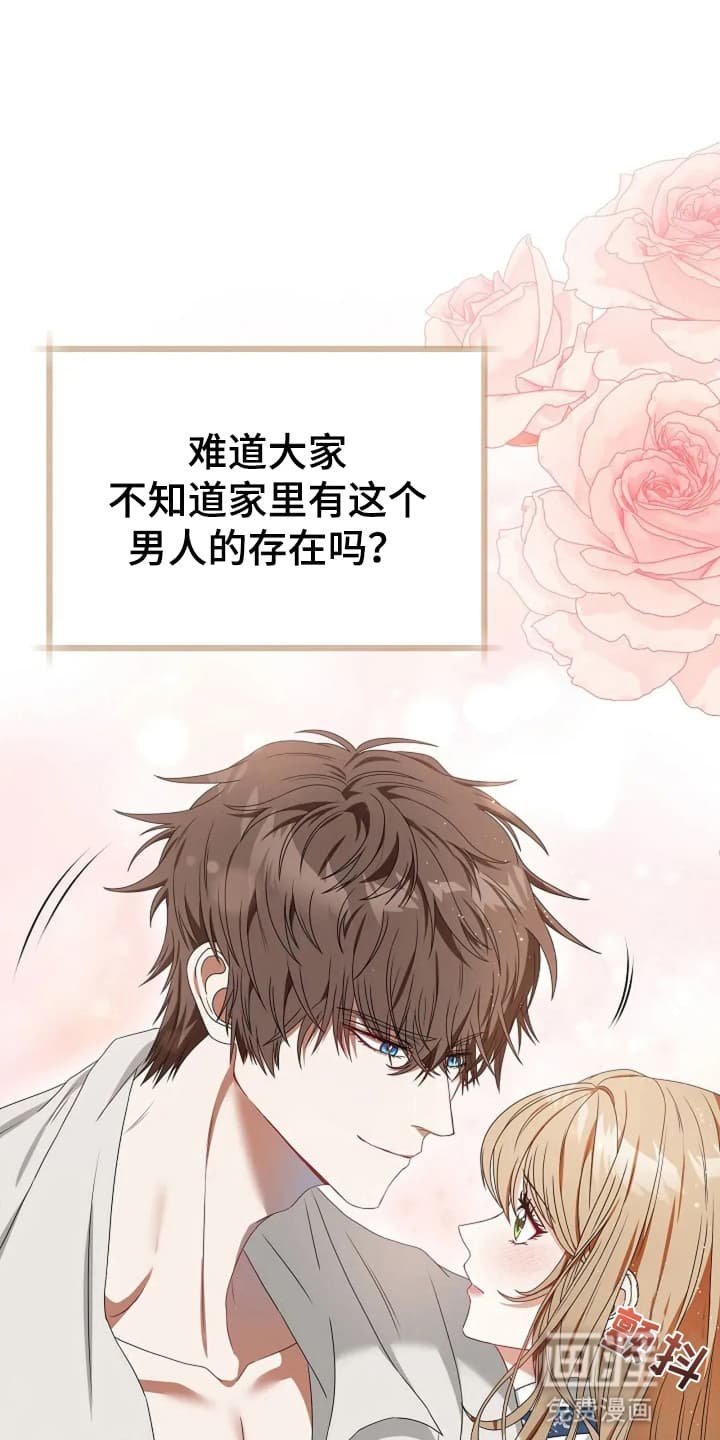第9章：可疑