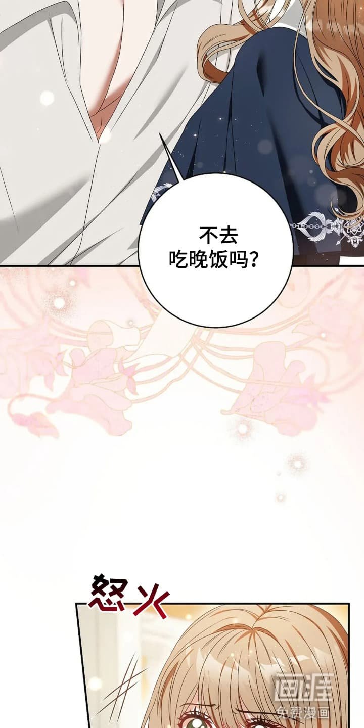 第9章：可疑