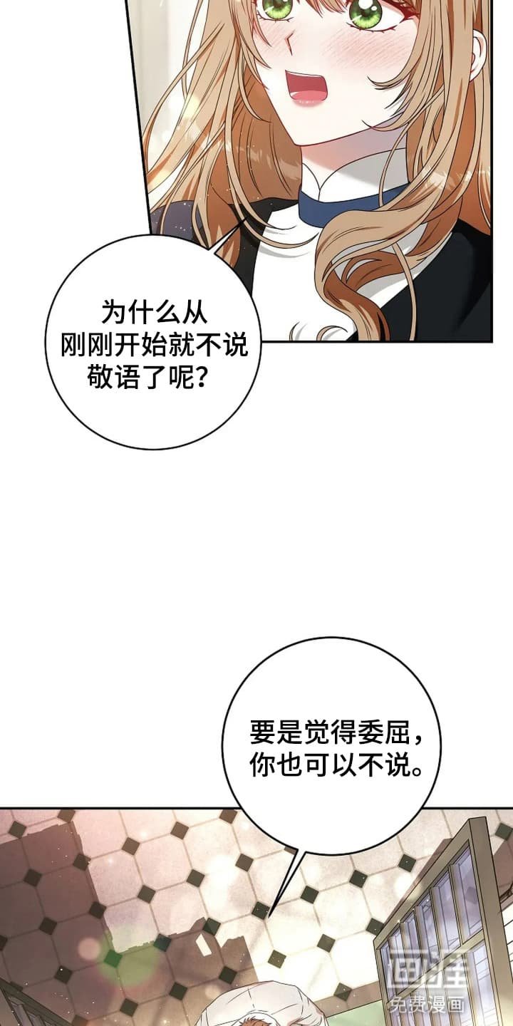 第9章：可疑