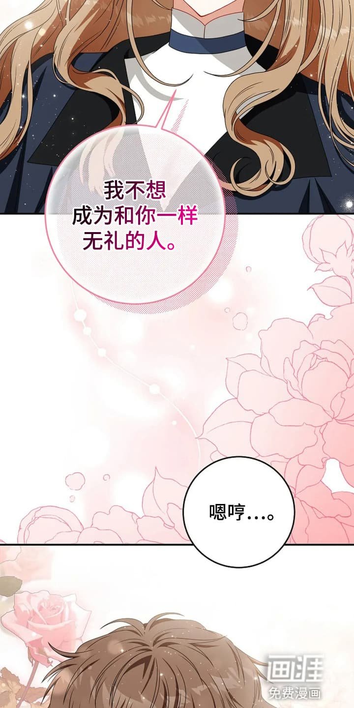 第9章：可疑