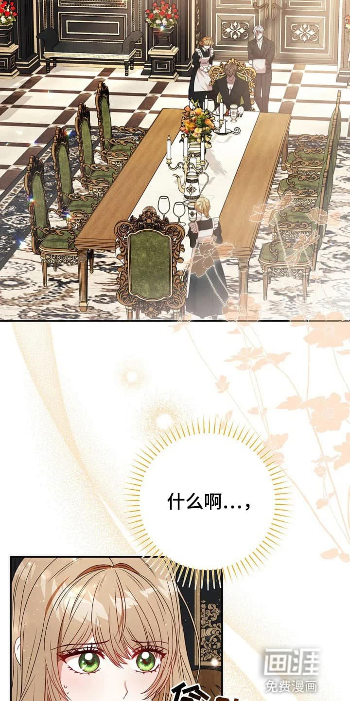 第9章：可疑