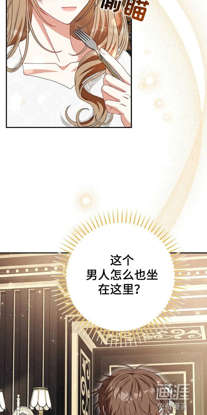 第9章：可疑