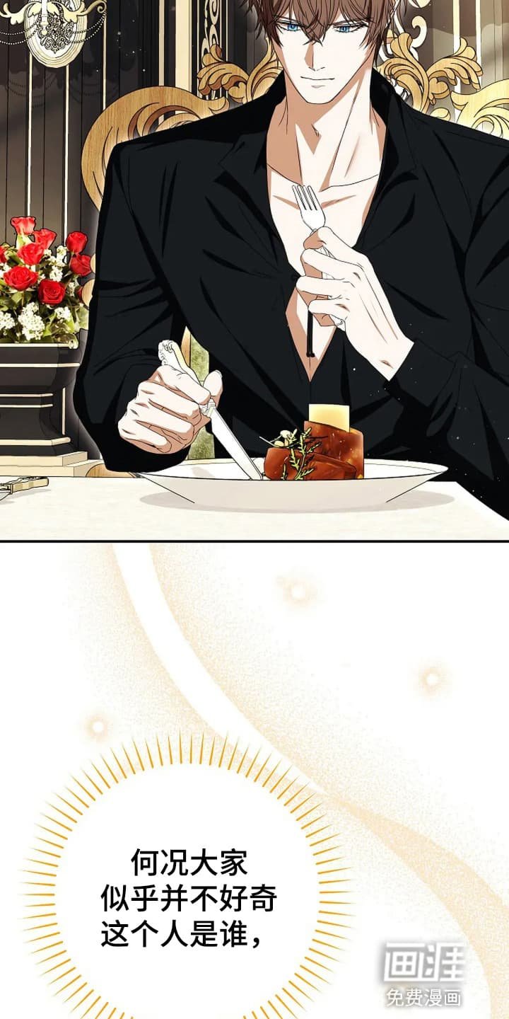 第9章：可疑