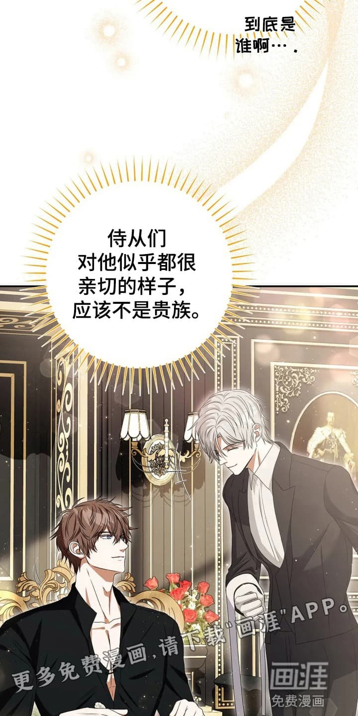 第9章：可疑