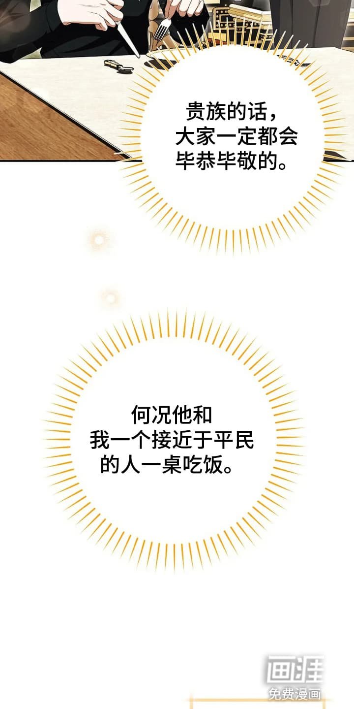 第9章：可疑