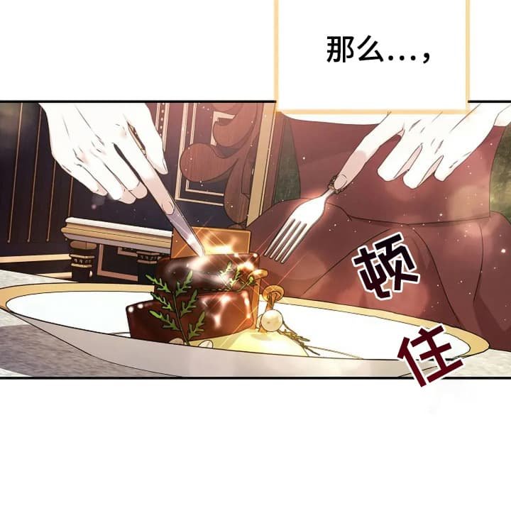 第9章：可疑