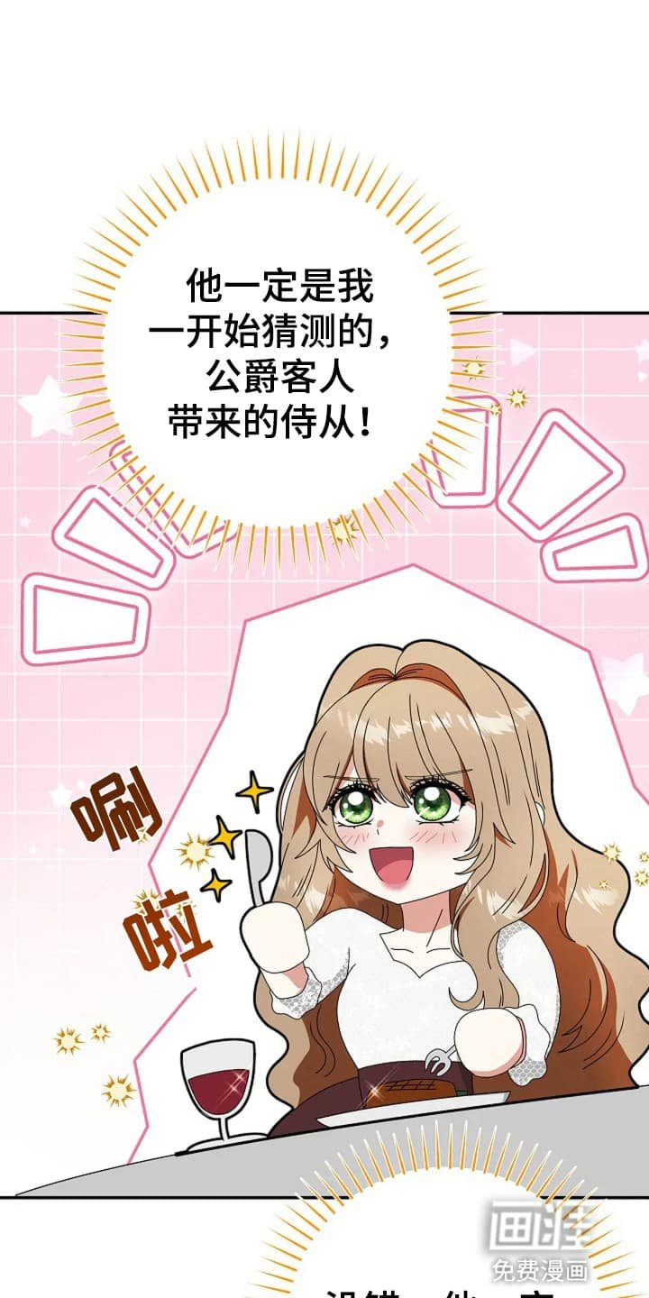 第9章：可疑