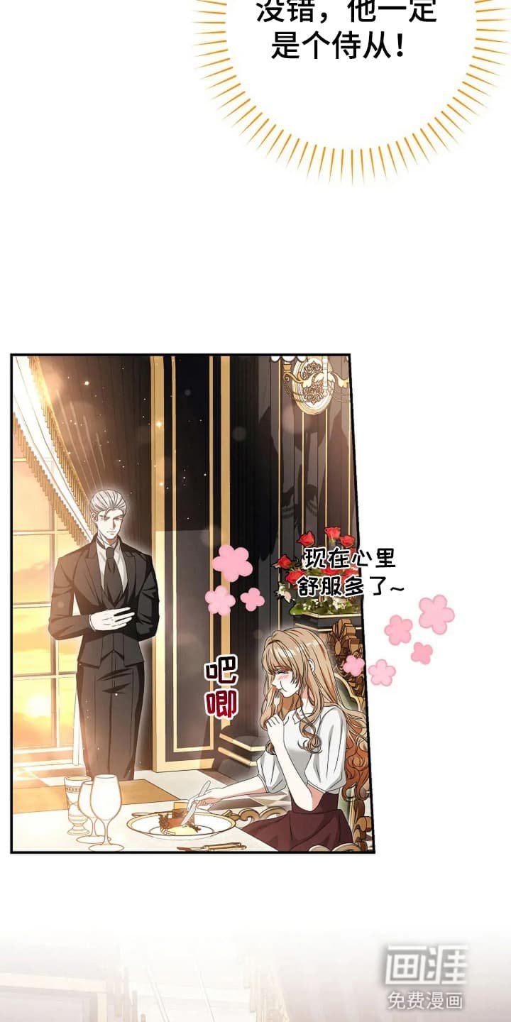 第9章：可疑