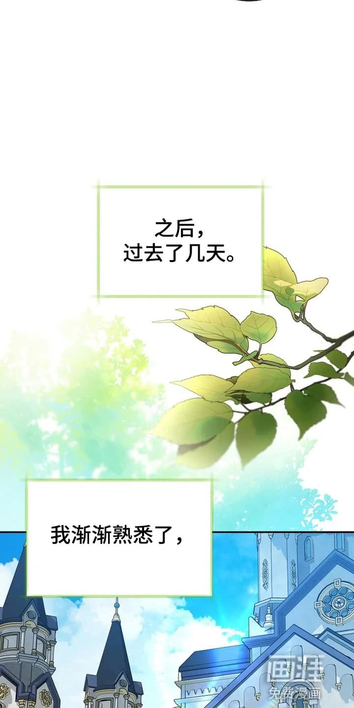 第9章：可疑