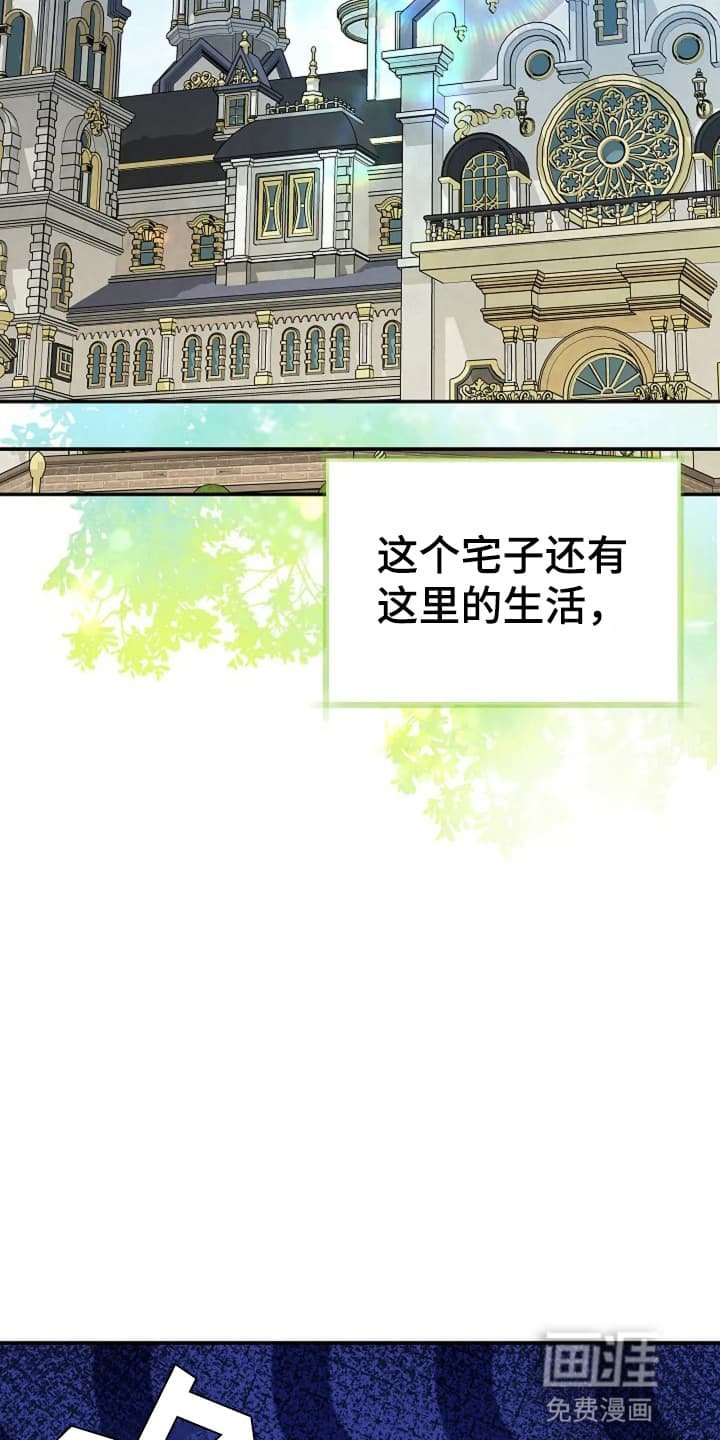 第9章：可疑