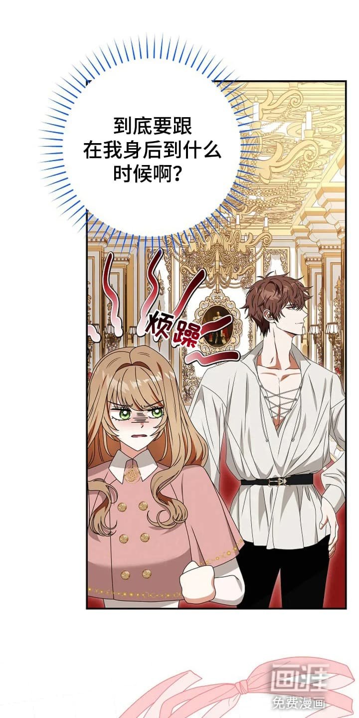 第9章：可疑