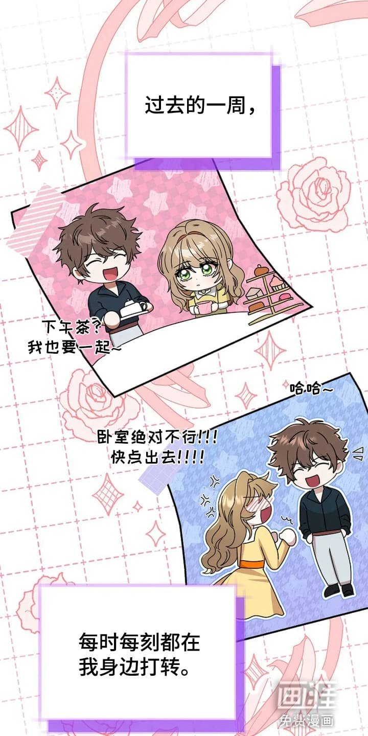 第9章：可疑