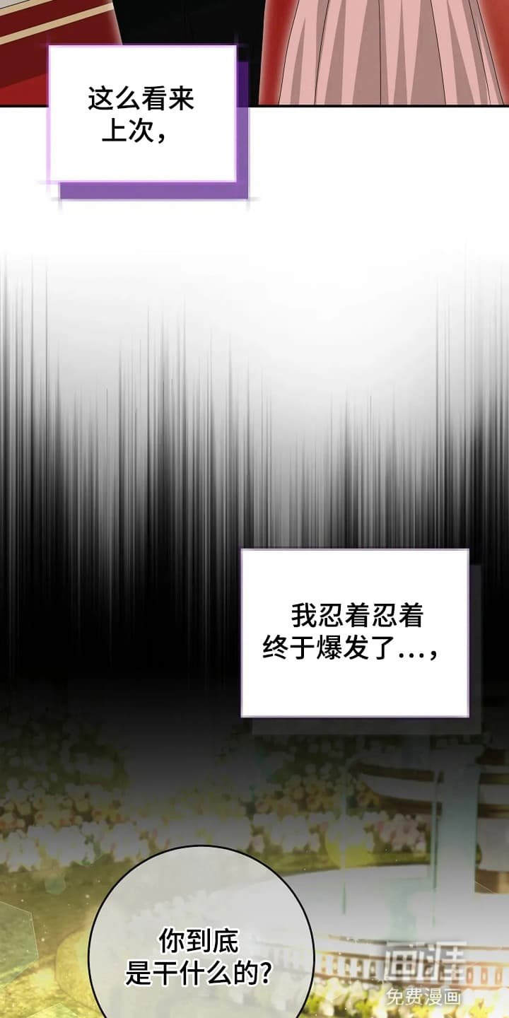 第9章：可疑