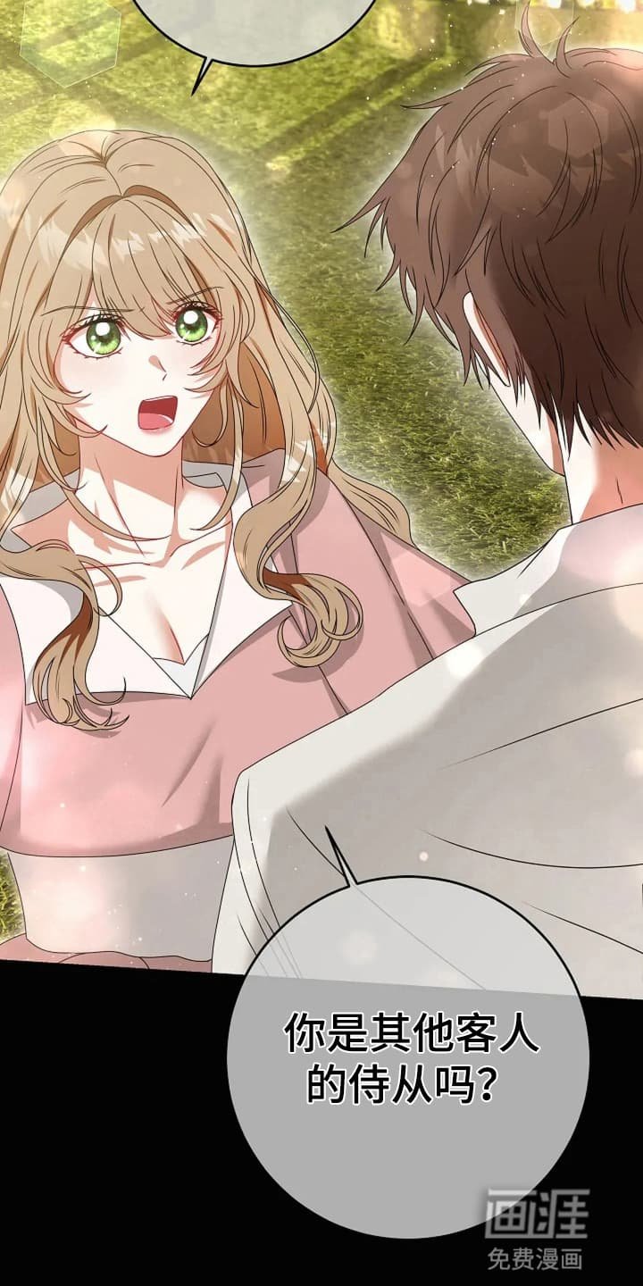 第9章：可疑