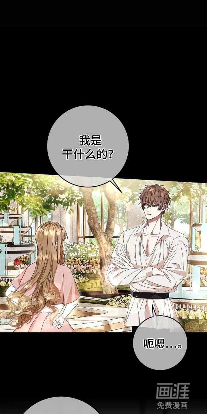 第9章：可疑