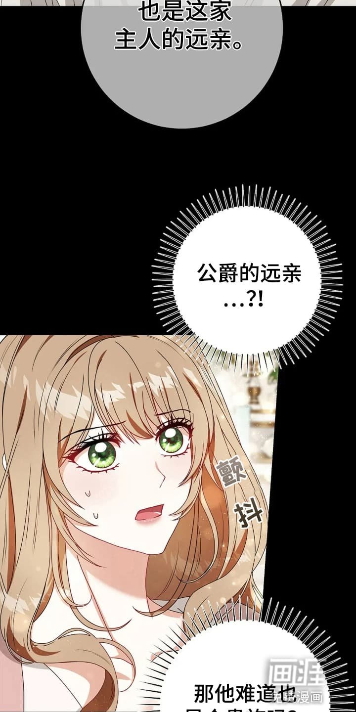 第9章：可疑