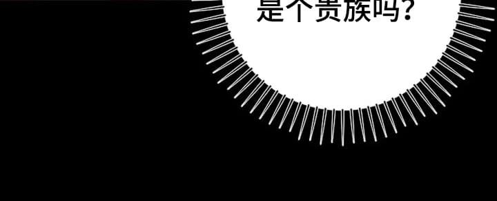 第9章：可疑