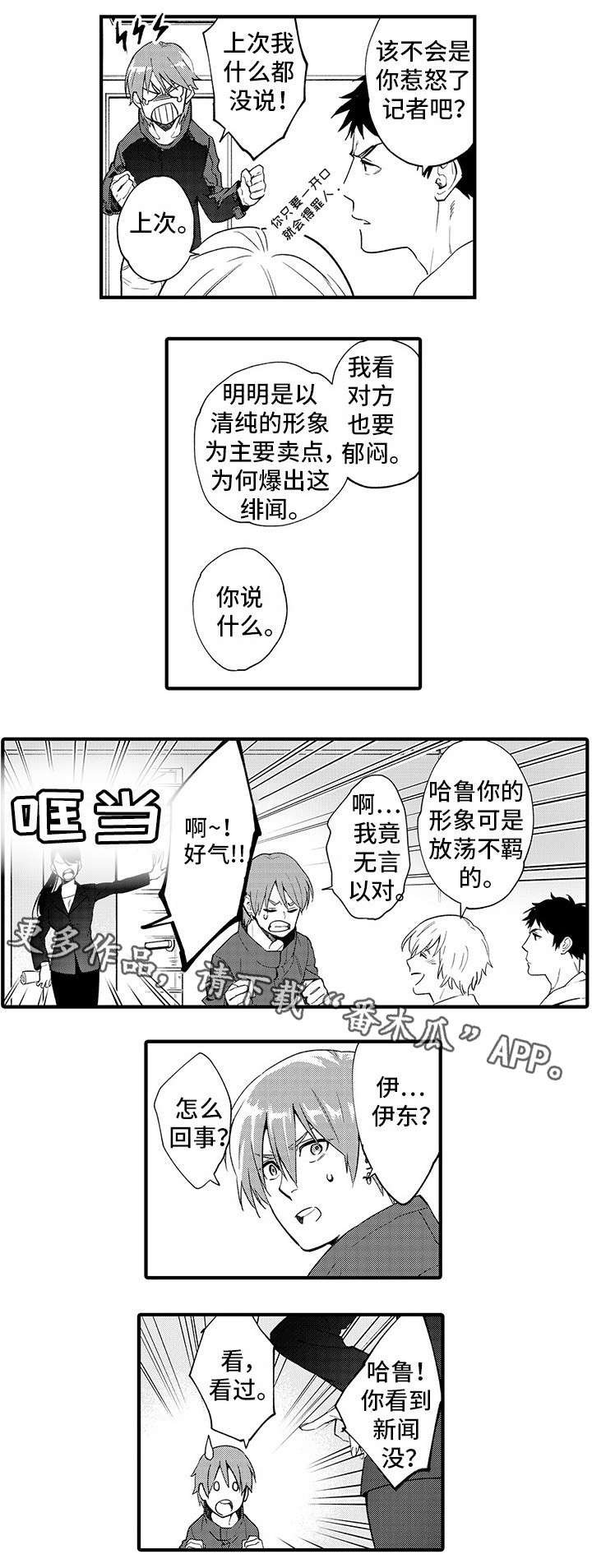 第10章：钥匙