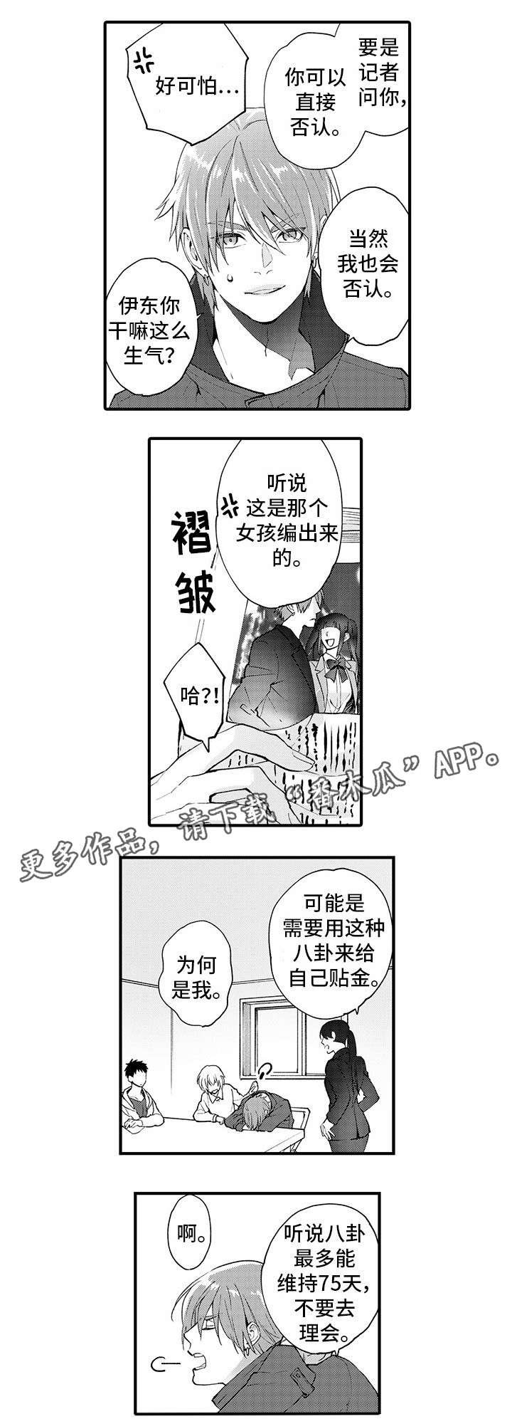 第10章：钥匙
