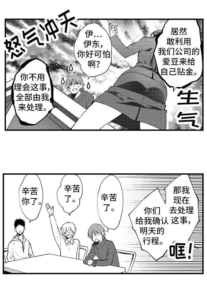 第10章：钥匙