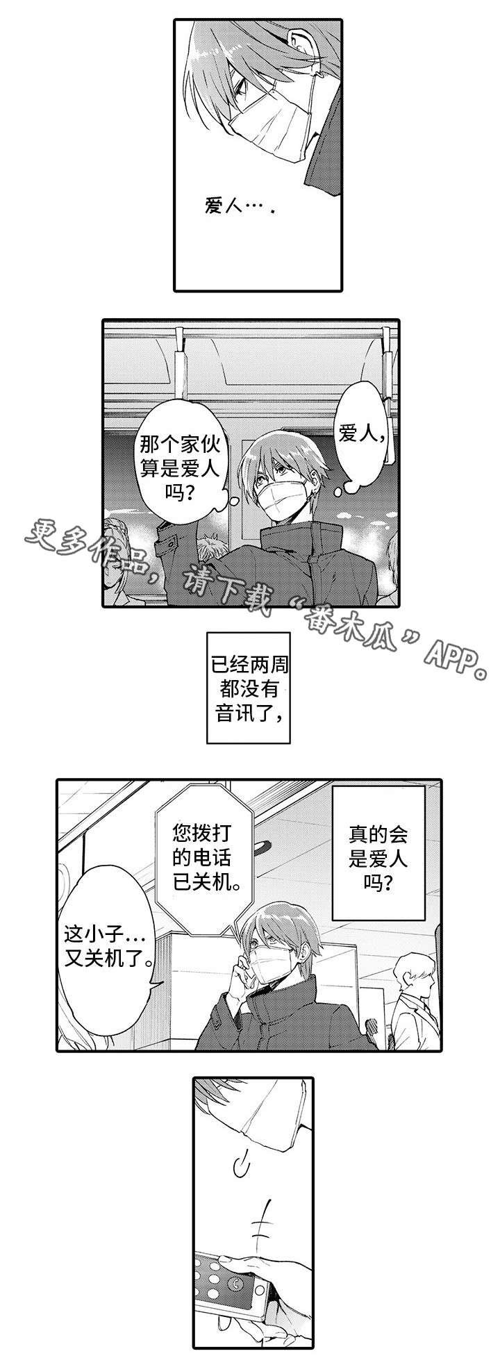 第10章：钥匙