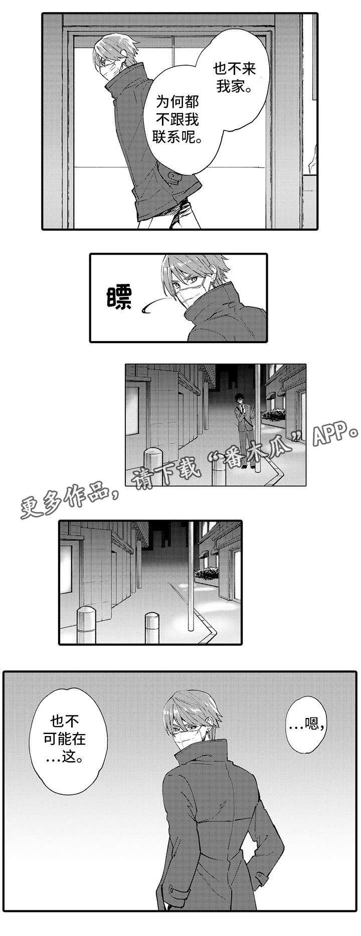 第10章：钥匙